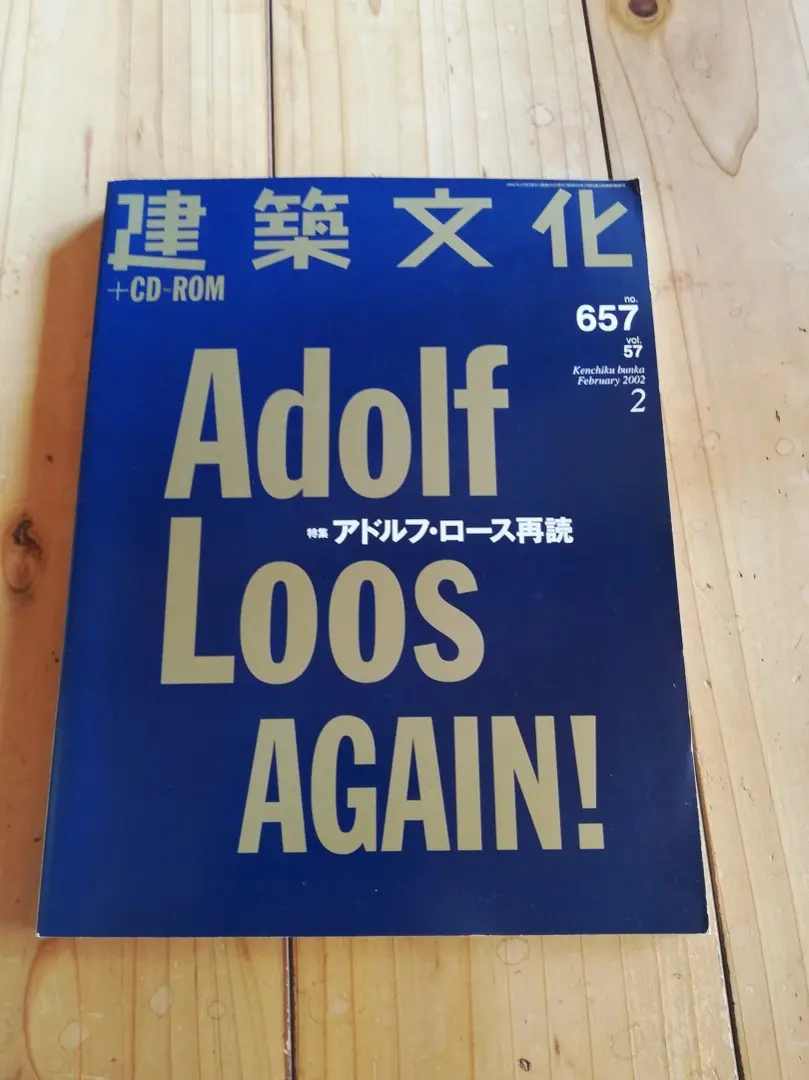 ハインリヒ・クルカ 【アドルフ・ロース　adolf loos】泰流社 2025年最新】Adolf_Loosの人気アイテム - メルカリ