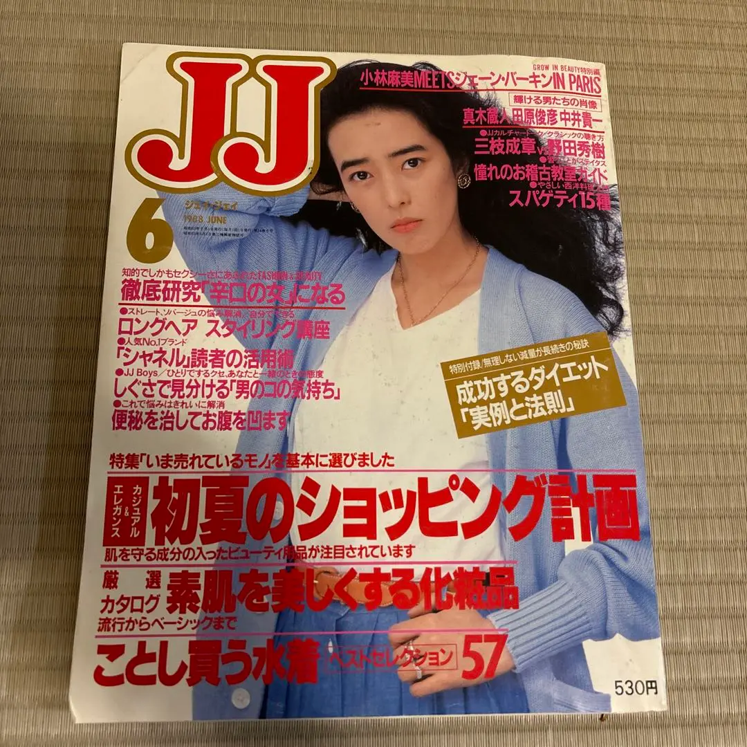 2025年最新】jj冊子の人気アイテム - メルカリ