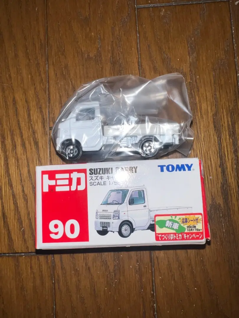 トミカ　90台セット Amazon | トミカ 15 日産 フェアレディZ 300ZX 1/59 赤