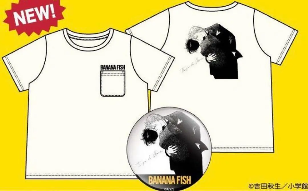 【新品未使用】BANANA FISH アベイル Avail Tシャツ 缶バッジ付 アベイル@しまむらグループ on X: 