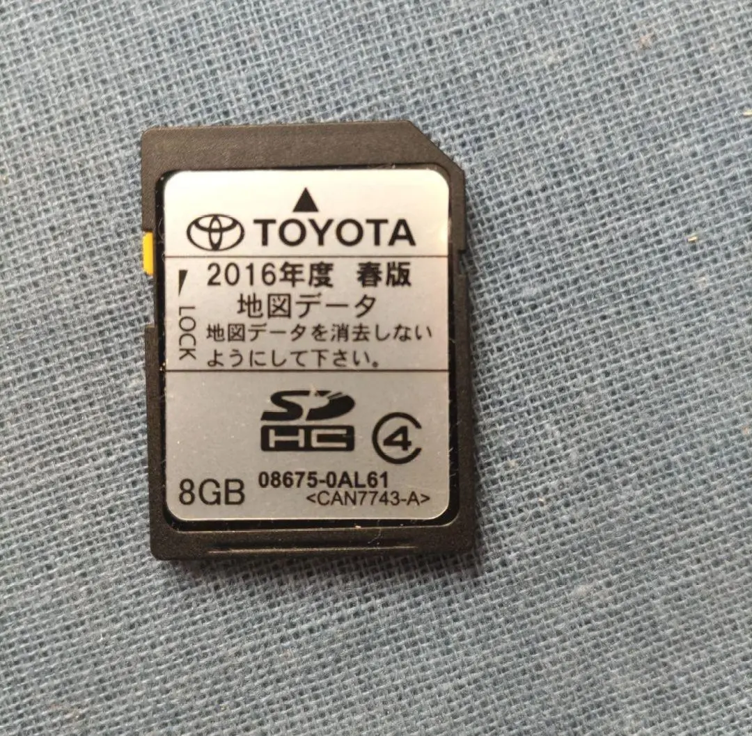 2025年最新】nscp-w64 地図sdカードの人気アイテム - メルカリ