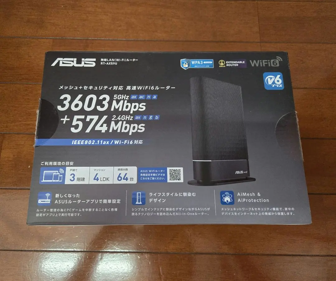 2025年最新】rt-ax59uの人気アイテム - メルカリ