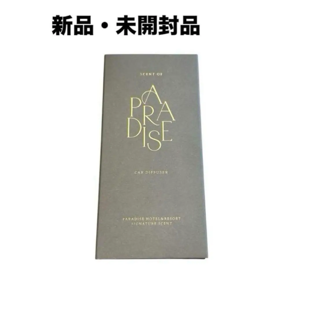 最終価格】韓国パラダイスシティ ルームフレグランス