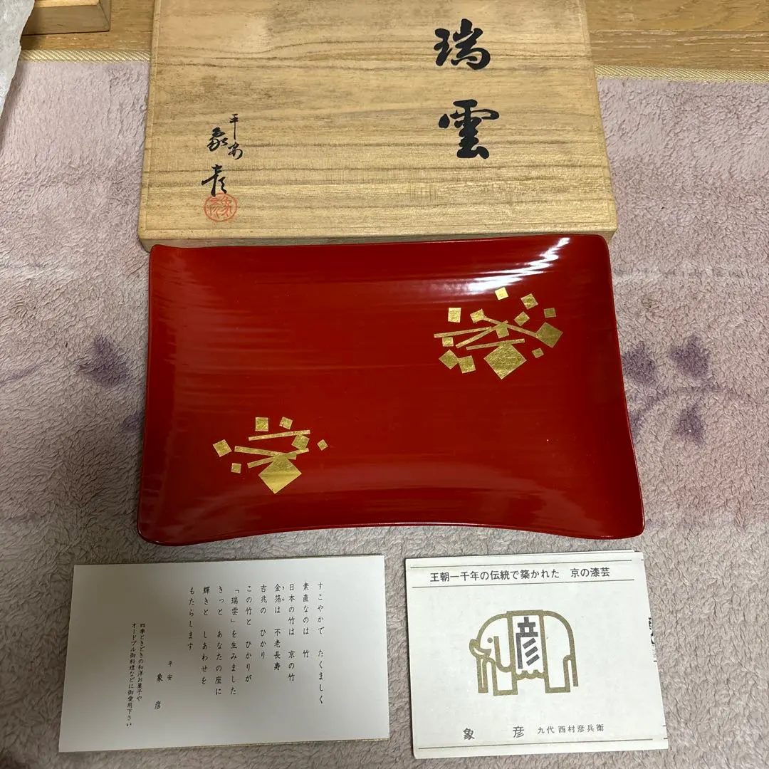 Thumbnail of Kyoto Urushi Art, Zohiko, Confectionery Tray