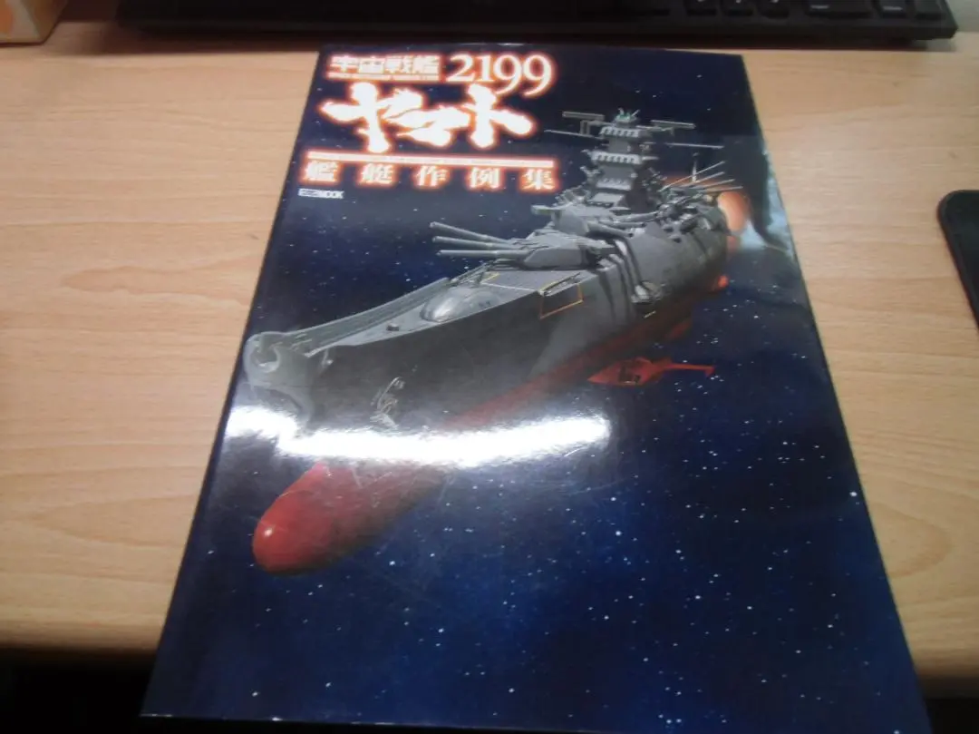 2025年最新】ランベア 1/1000の人気アイテム - メルカリ
