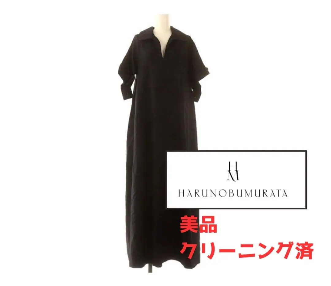 2025年最新】HARUNOBUMURATA ワンピースの人気アイテム - メルカリ