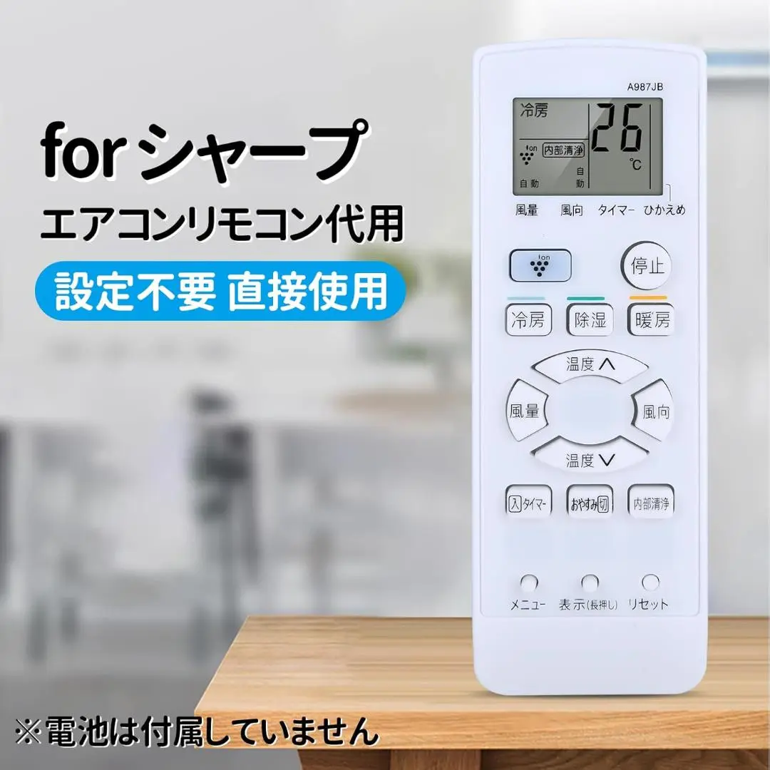 SHARP 6畳用　プラズマクラスターエアコン　AY-J22TD シャープ エアコン 【美品】プラズマクラスターエアコン室内機