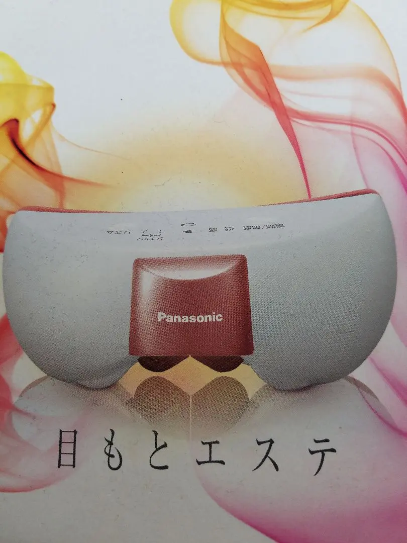 2025年最新】eh-sw55-p 目もとエステの人気アイテム - メルカリ