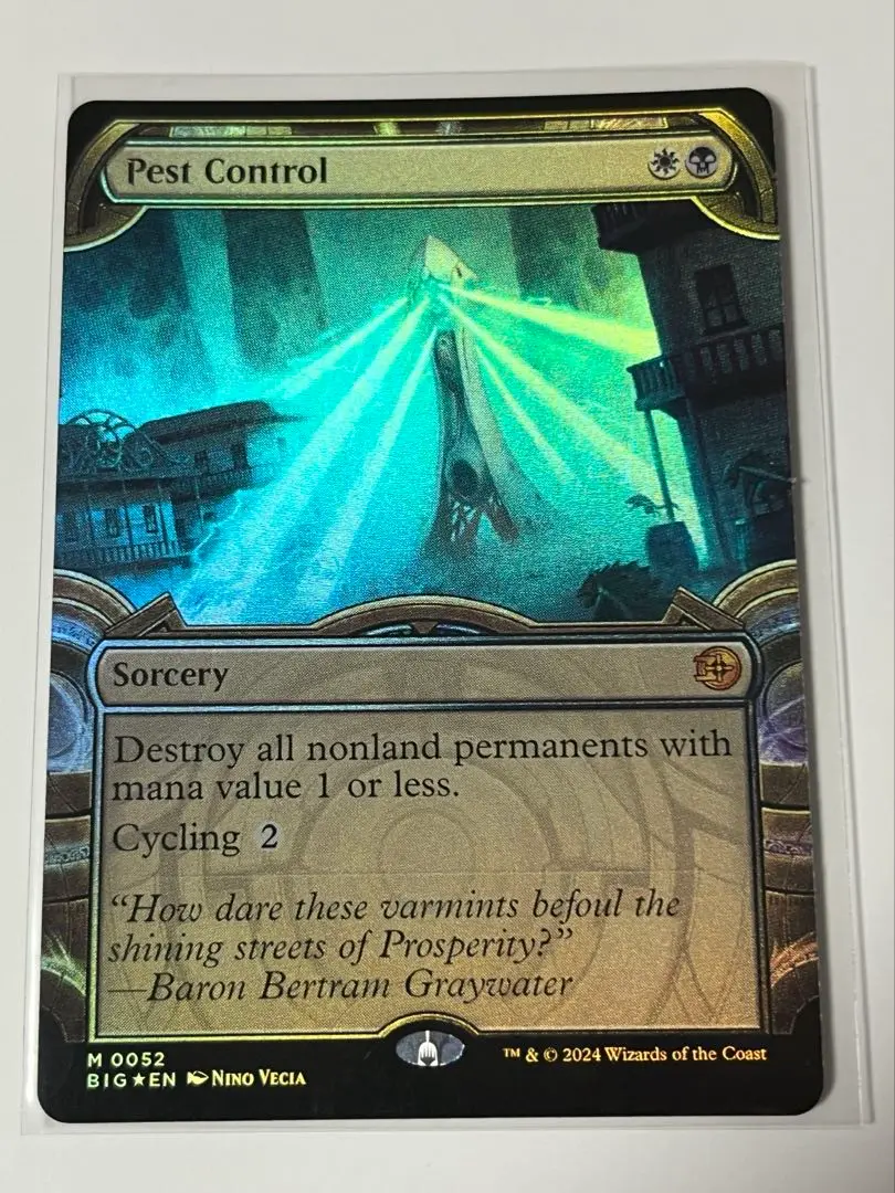 害獣駆除　ビッグスコア　FOIL　MTG 022)《害獣駆除/Pest Control》[BIG] 金R | 日本最大級 MTG通販