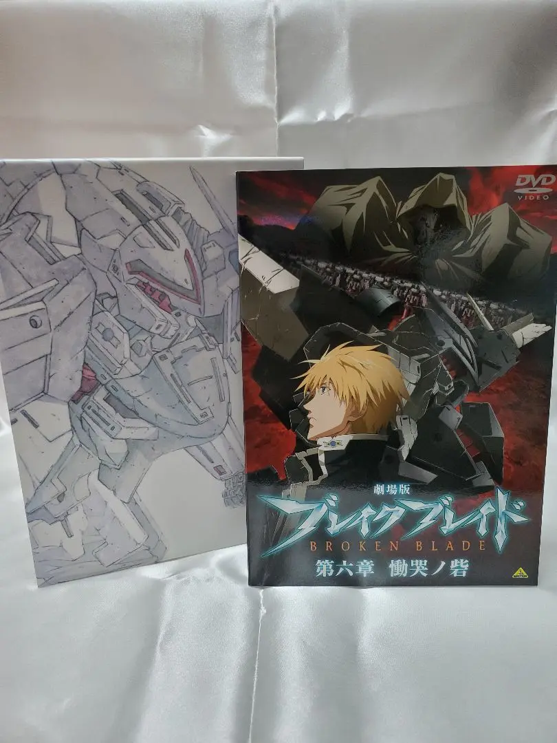 2025年最新】劇場版 ブレイク ブレイド 第六章／慟哭ノ砦の人気
