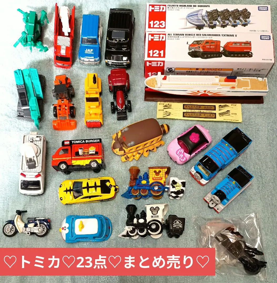 2025年最新】ドドンパ トミカの人気アイテム - メルカリ