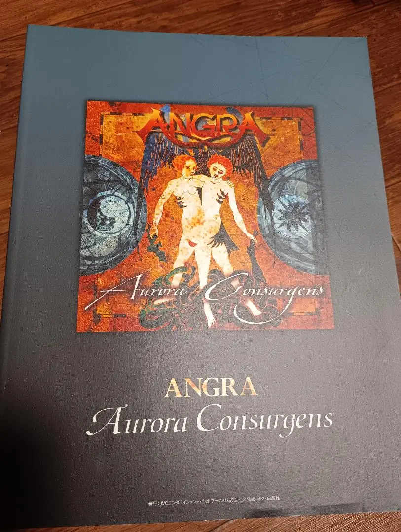 2025年最新】Angra バンドスコアの人気アイテム - メルカリ