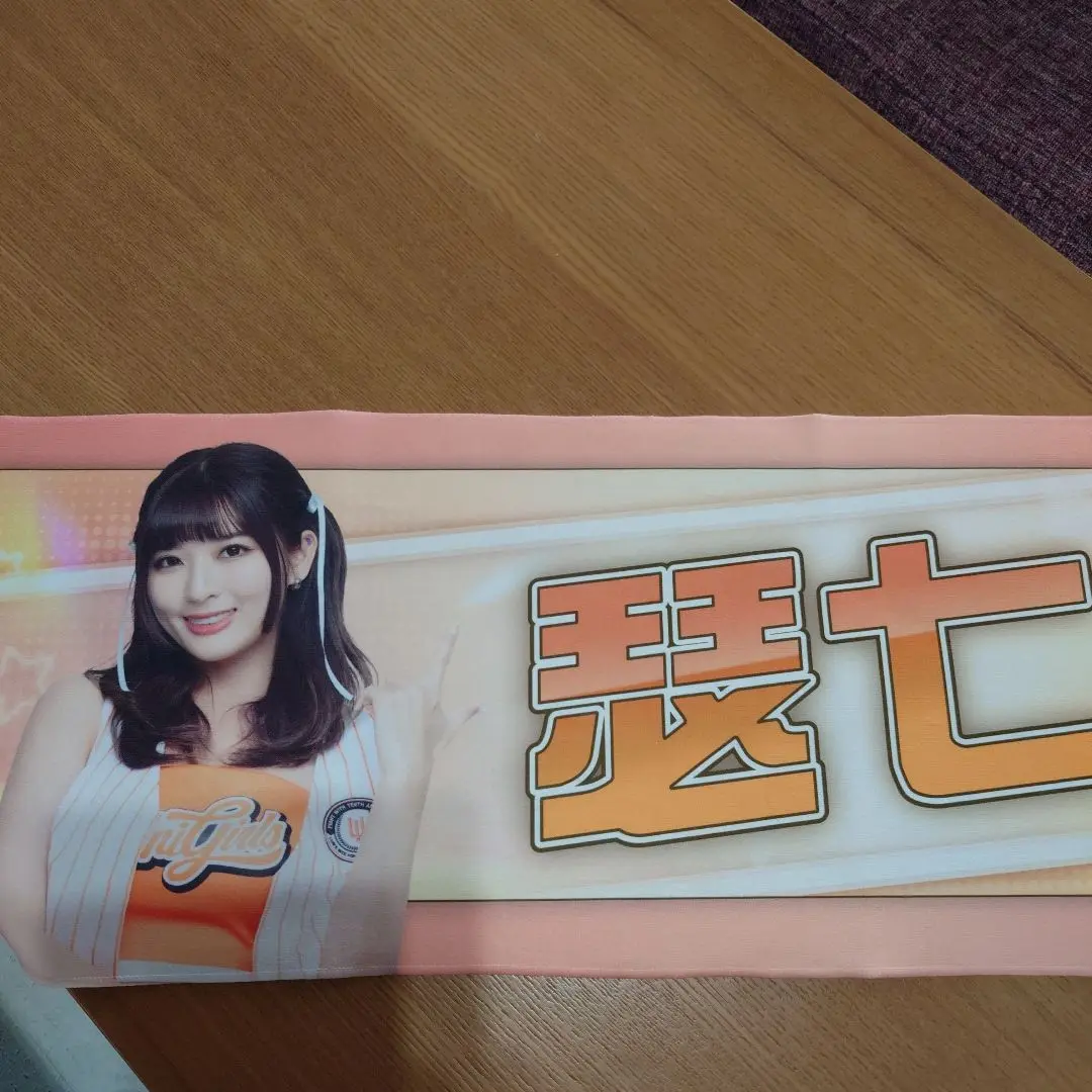 WBC 台湾野球プロ 瑟七 タオル+3点セット 台湾チア スーチー sddefault.jpg