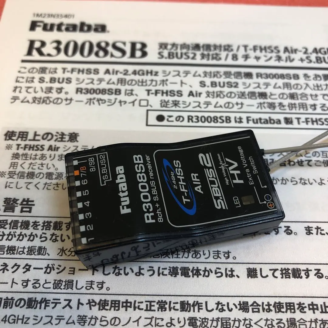 2025年最新】R3008SB T-FHSS Futabaの人気アイテム - メルカリ