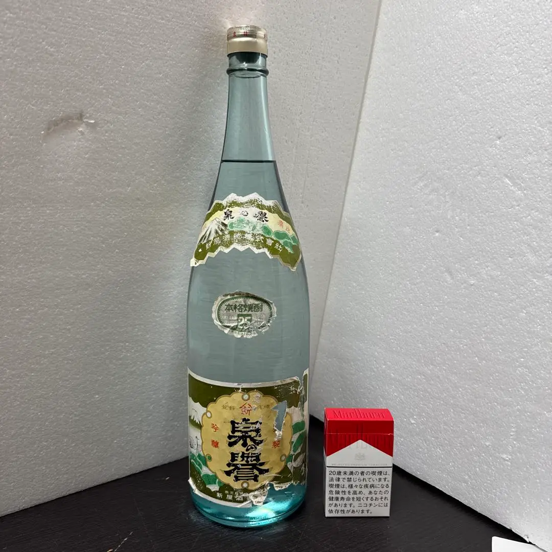 泉の誉　1800ml 一升瓶　レア　希少　本格焼酎　25度 2025年最新】泉の誉 焼酎の人気アイテム - メルカリ