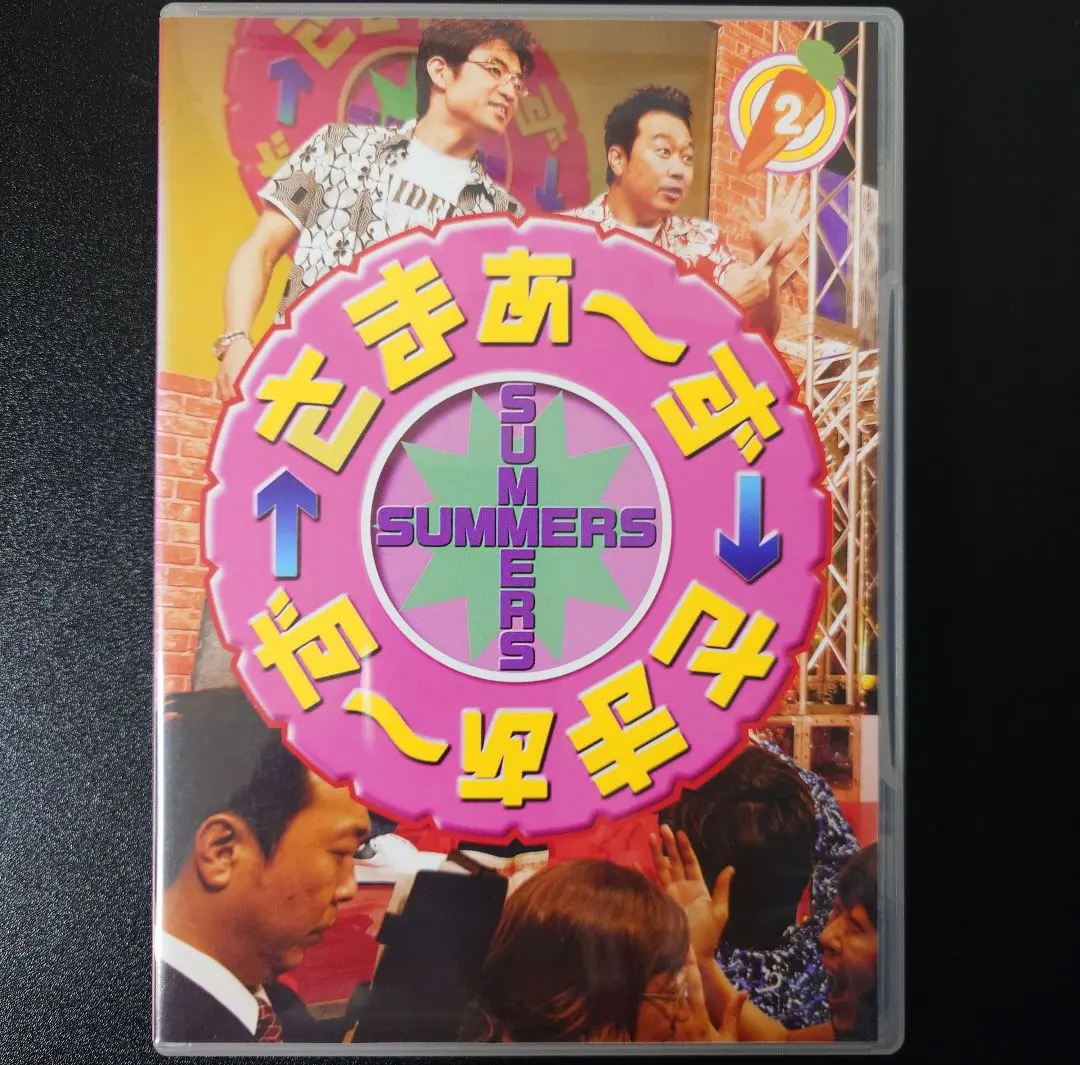 さまぁ〜ずライブDVDセット 11枚　バカルディ 1 2 3 4 5 6 7 8 81V3EZrxaWL._AC_SY200_QL15_.jpg