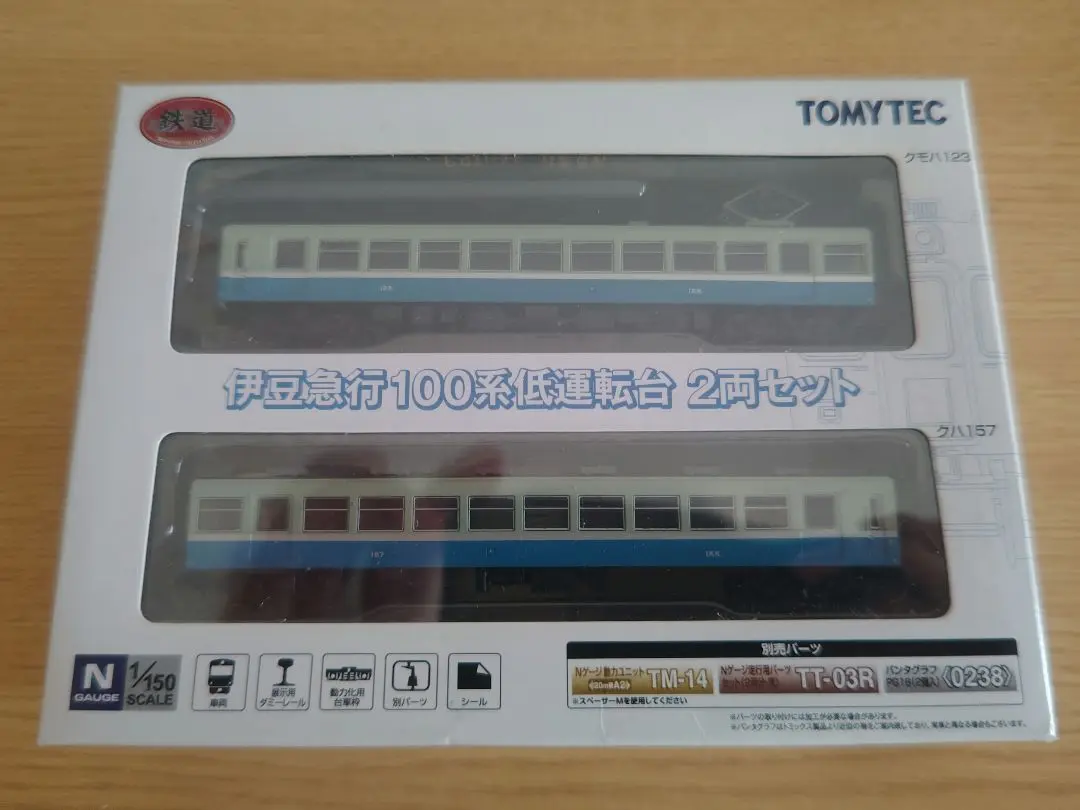 もいもい様　鉄道コレ 33弾 伊豆急行 1000系 クモハ1101+クハ1501 公式]鉄道模型((2114-2115) 鉄道コレクション 第33弾 伊豆急行