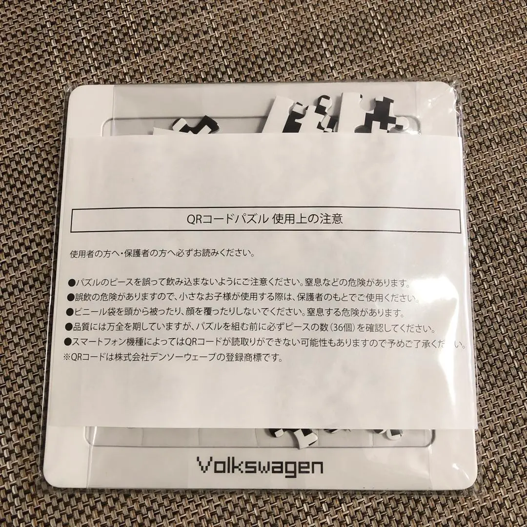 Volkswagen VW TOWN 2000ピースジグソーパズル Volkswagen VW TOWN 2000ピースジグソーパズル