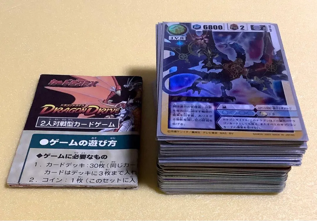 2025年最新】ドラゴンドライブ 真龍の人気アイテム - メルカリ