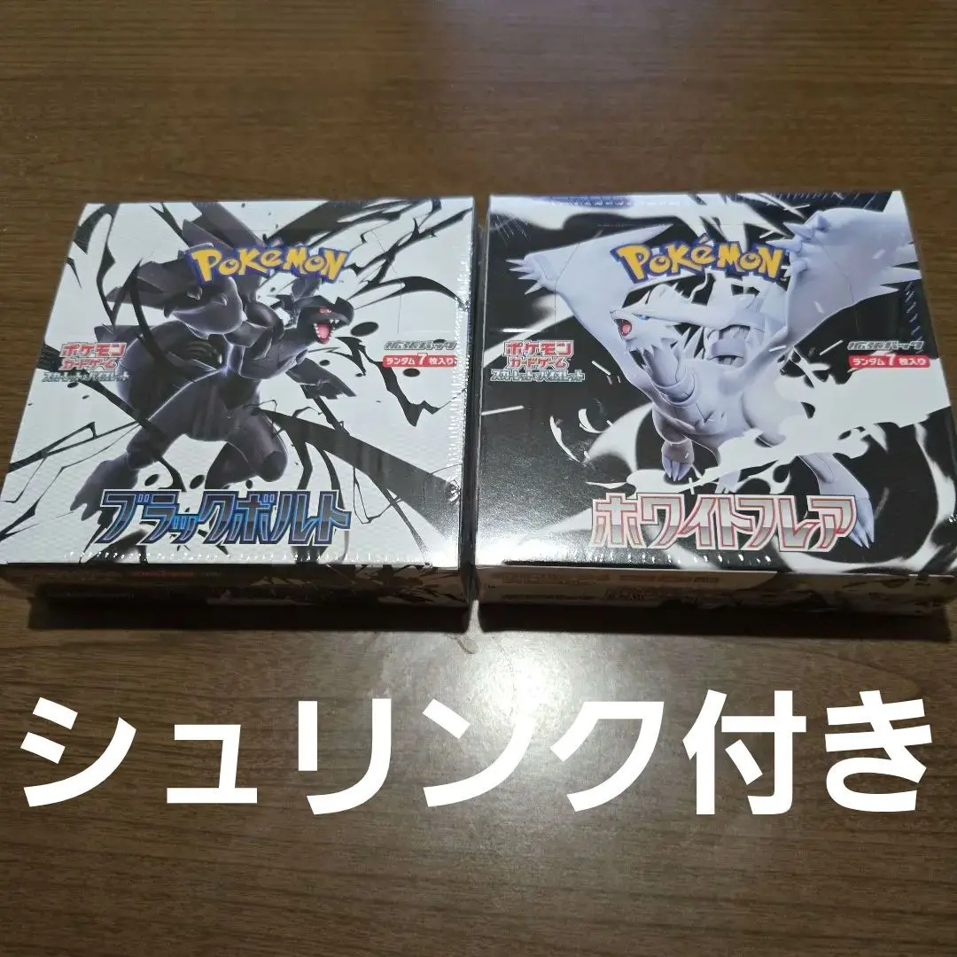 ポケモンカード トリプレットビート 10box シュリンク付き ポケモンカード トリプレットビート BOX シュリンク付