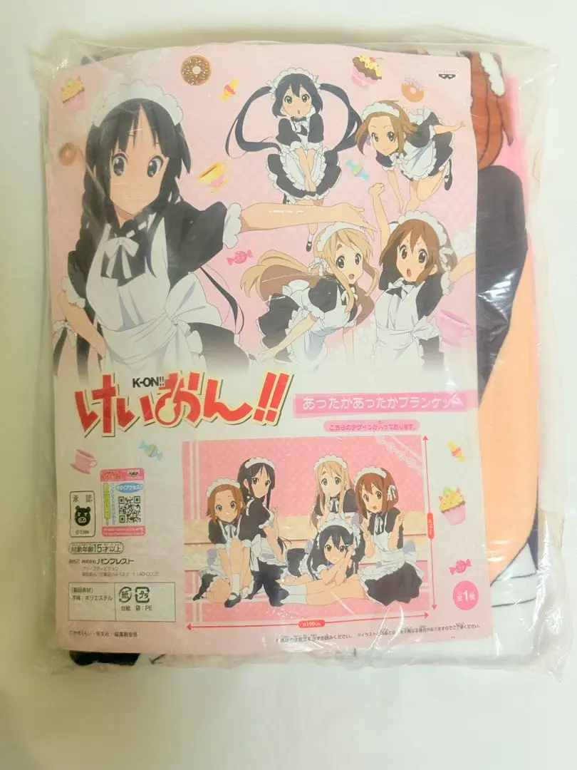けいおん!!あったかあったかブランケット A Amazon.co.jp: けいおん!! あったかあったかブランケット : おもちゃ
