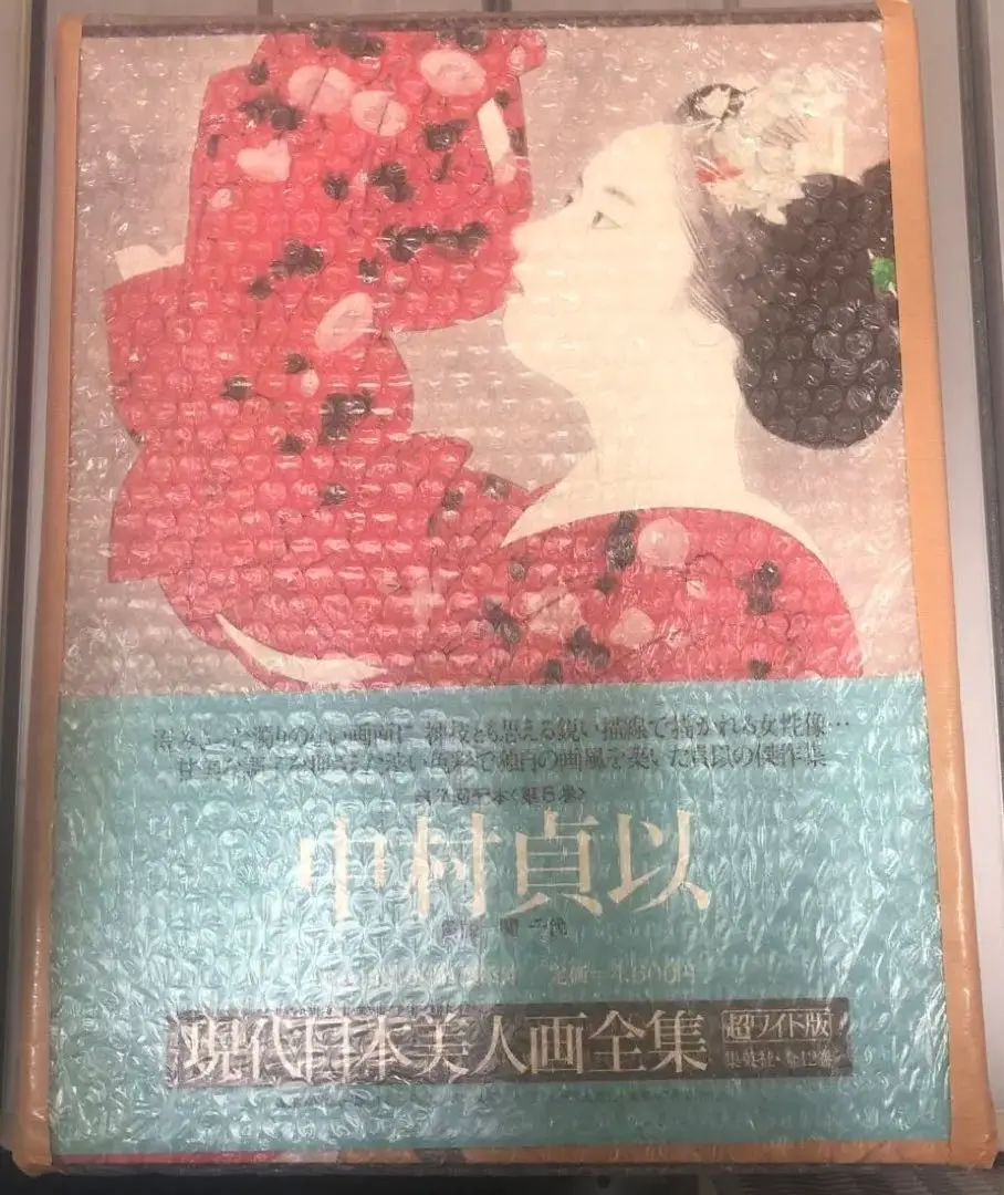 1周年感謝セール中村貞以肉筆⁈扇子2本美品 2025年最新】中村貞以の人気アイテム - メルカリ