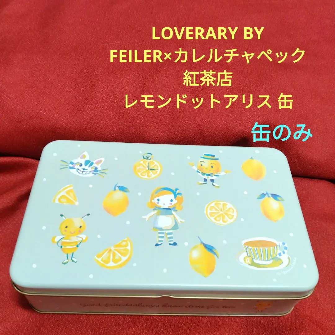 【新品未使用タグ付き】 ラブラリー フェイラー カレルチャペック アリス 巾着 新品 フェイラー×カレルチャペック紅茶店 アリス第7弾 - メルカリ
