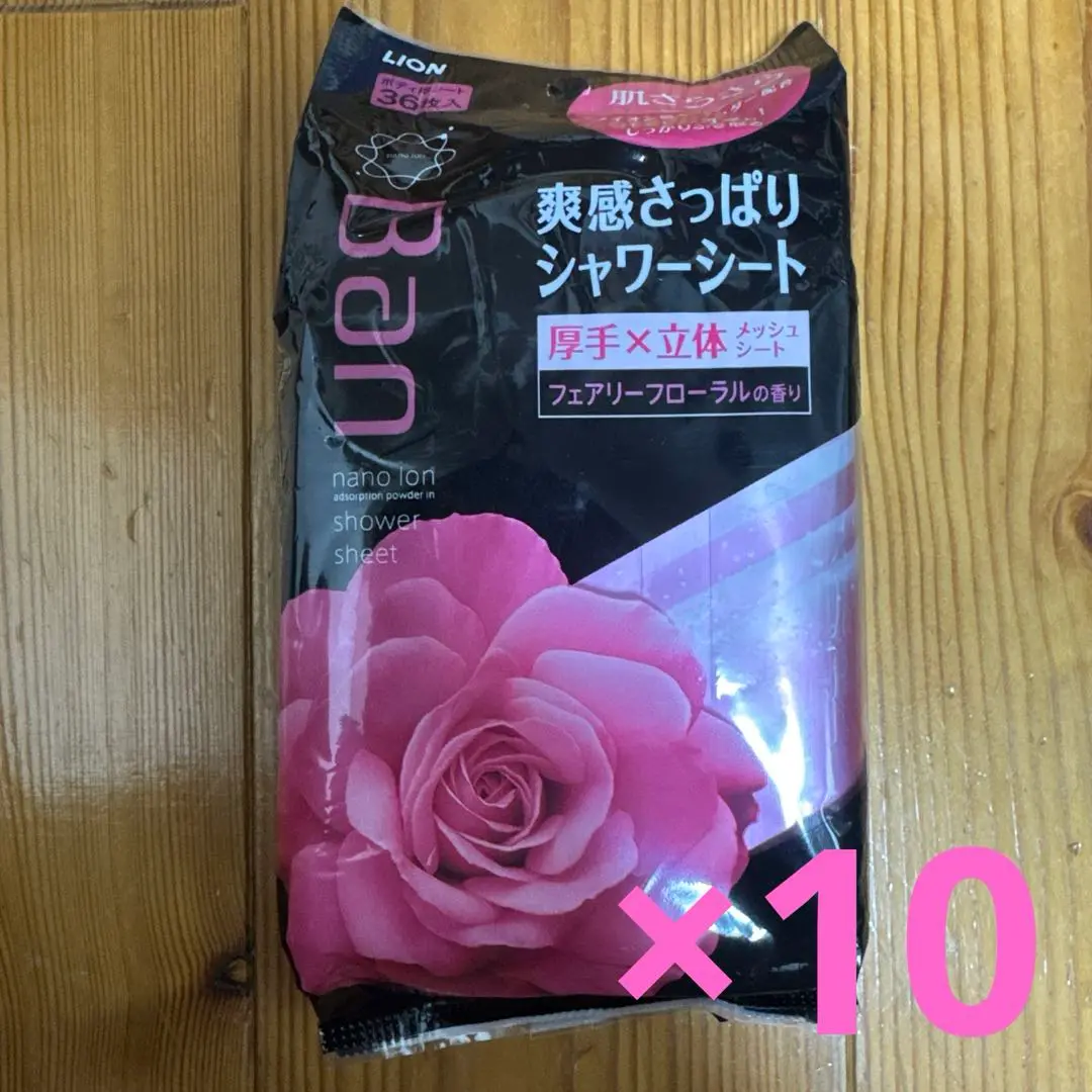 新品 Ban シャワーデオドラント フローラル2本 &Pink 1本 セット Ban / シャワーデオドラント＆PINK フェミニンフローラルの香り
