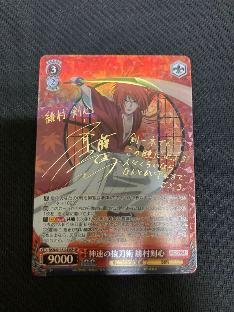 【中古】 抜刀ろまんす 其ノ１４/ハイランド/アンソロジー 2025年最新】抜刀ろまんすの人気アイテム - メルカリ