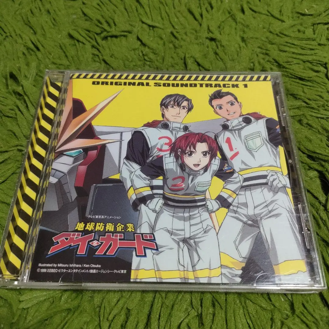 ☆希少☆ 地球防衛家族 オリジナルサウンドトラック サントラ CD 地球防衛家族 オリジナルサウンドトラック 中古CD | ブックオフ
