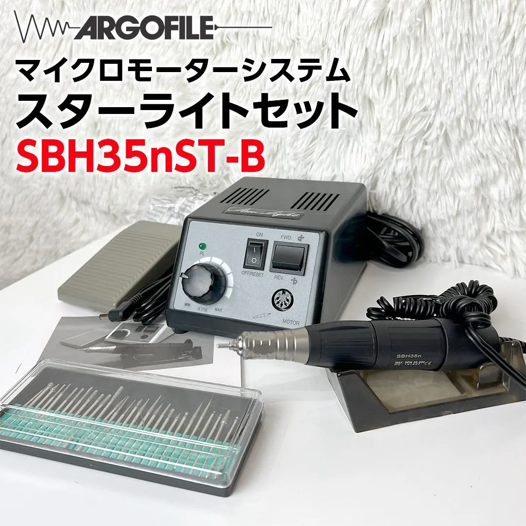 2025年最新】アルゴファイル スターライトの人気アイテム - メルカリ