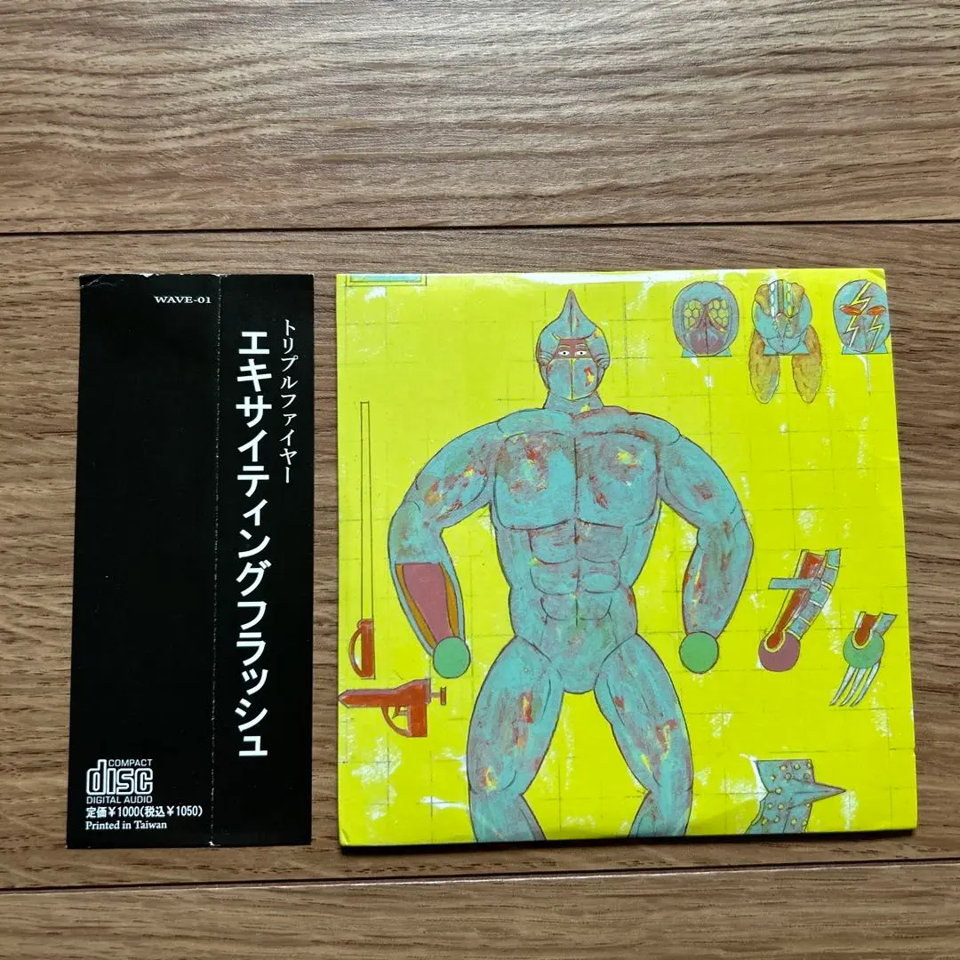 トリプルファイヤー CD3点セット 2025年最新】トリプルファイヤー cdの人気アイテム - メルカリ