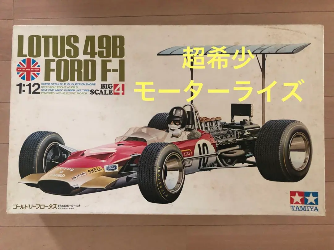 2025年最新】タミヤ ゴールドリーフロータス 1/12の人気アイテム