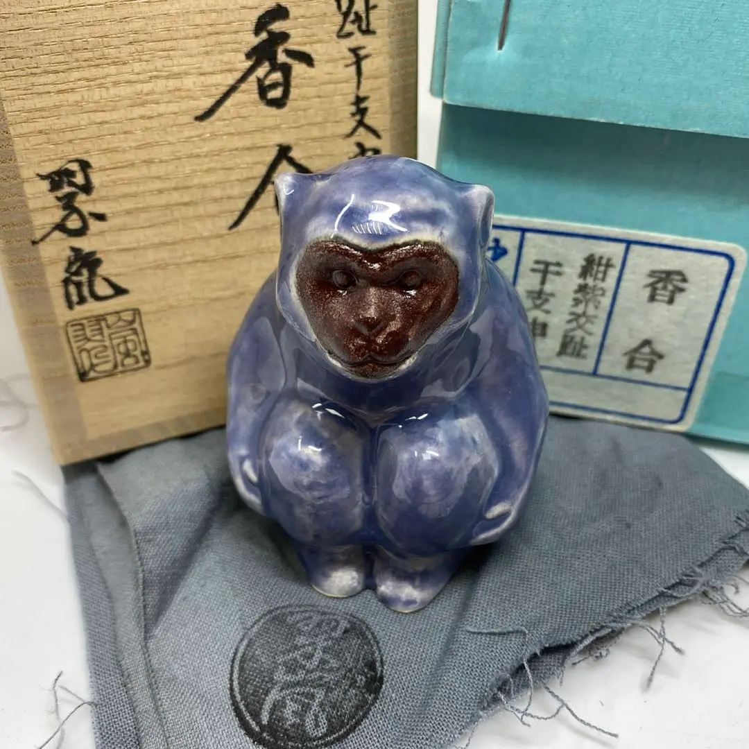 2025年最新】中村翠嵐の人気アイテム - メルカリ