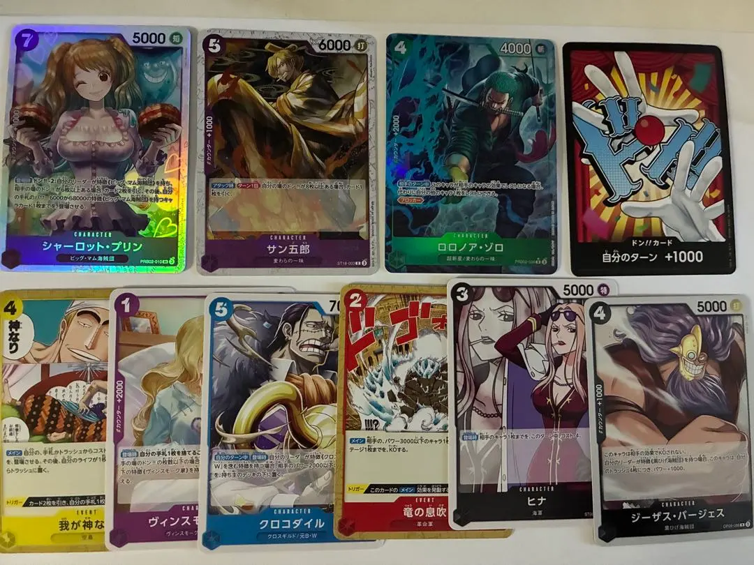 Thumbnail of One Piece Card Game The Best 2