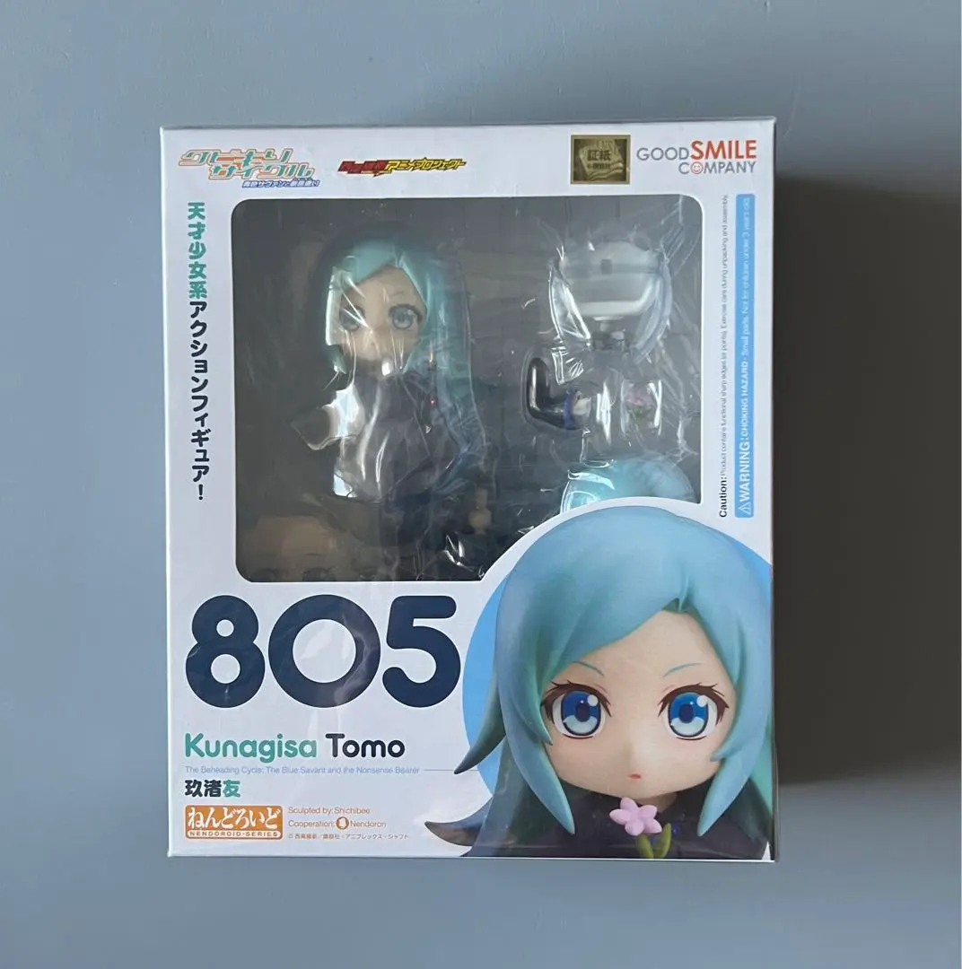 2025年最新】ねんどろいど 玖渚友の人気アイテム - メルカリ