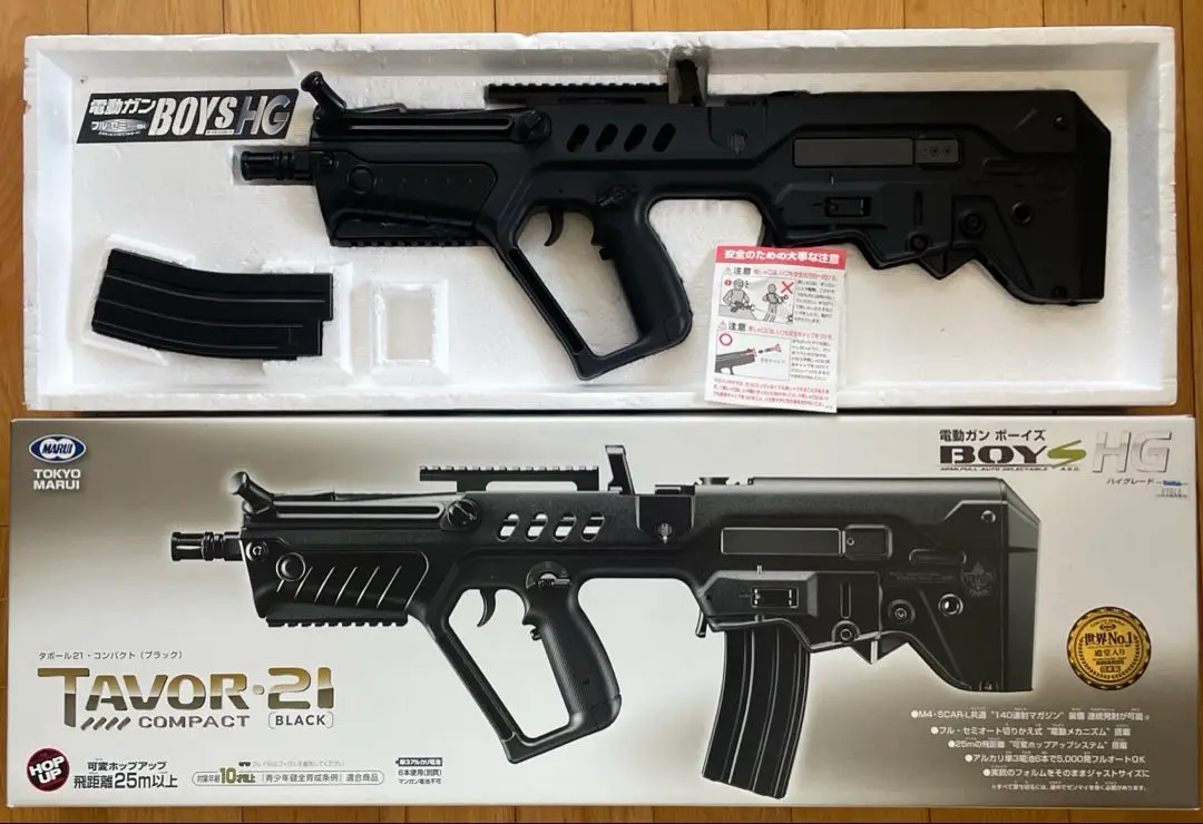 未使用　東京マルイ カスタム品　タボール21・コンパクト　高耐久　金属ピニオン 未使用 東京マルイ カスタム品 タボール21・コンパクト 高耐久