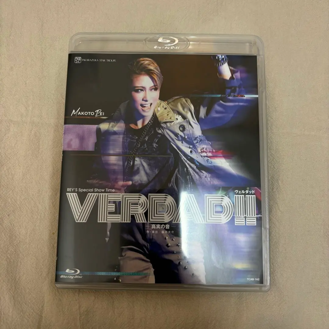 2025年最新】verdad 宝塚 blu-rayの人気アイテム - メルカリ