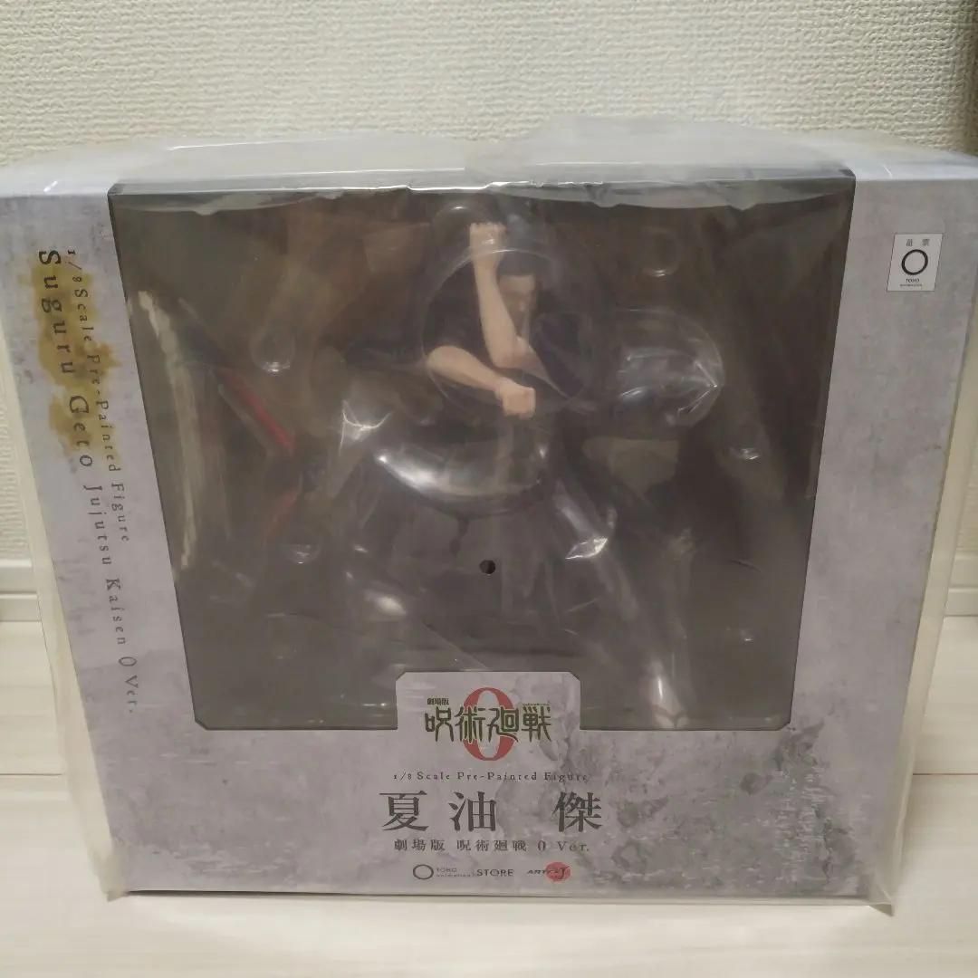 Thumbnail of Jujutsu Kaisen 0 ARTFX J Geto Suguru 1/8 Scale Figure
