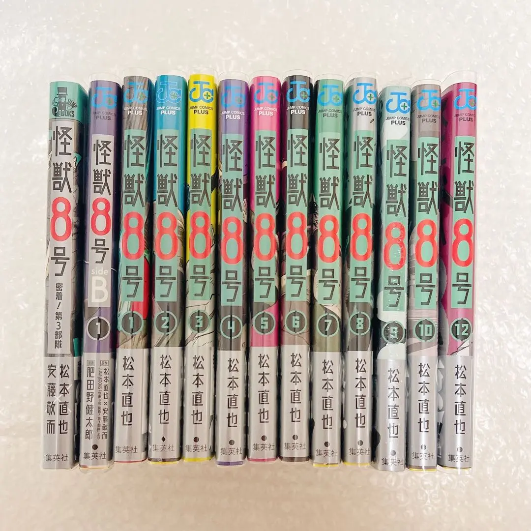 2025年最新】怪獣8号SideB1巻の人気アイテム - メルカリ