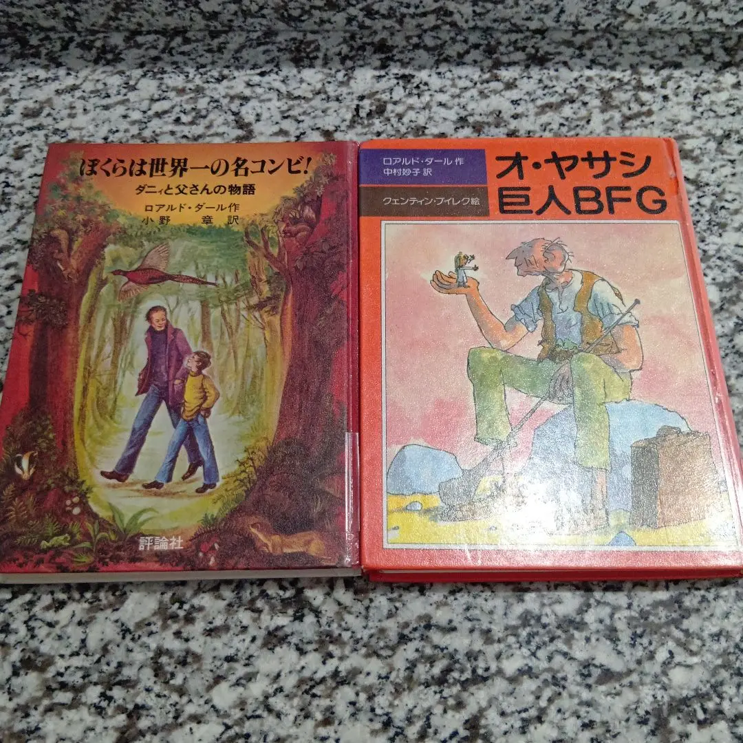 ジャイアンツ ワールドスタンプブック 34袋セット 新品未開封