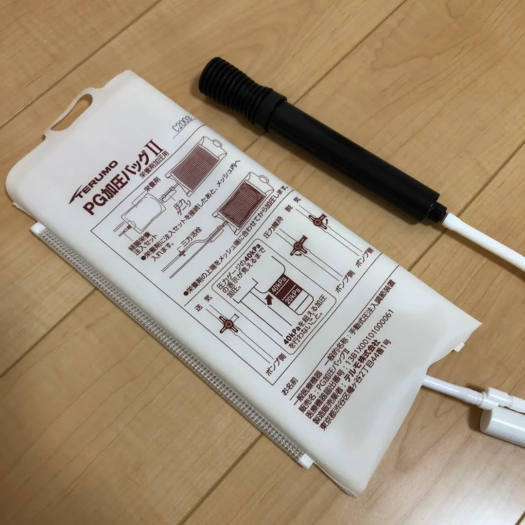 テルモ  PG加圧　 加圧バッグ、電動ポンプセット Amazon.co.jp: PG加圧Qシリーズセット（PG電動ポンプQ・PG加圧