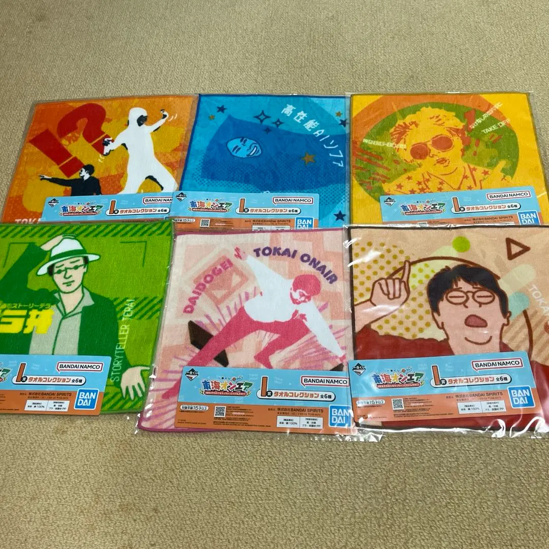 Thumbnail of Tokai On Air Ichiban Kuji Towel Collection Complete Set