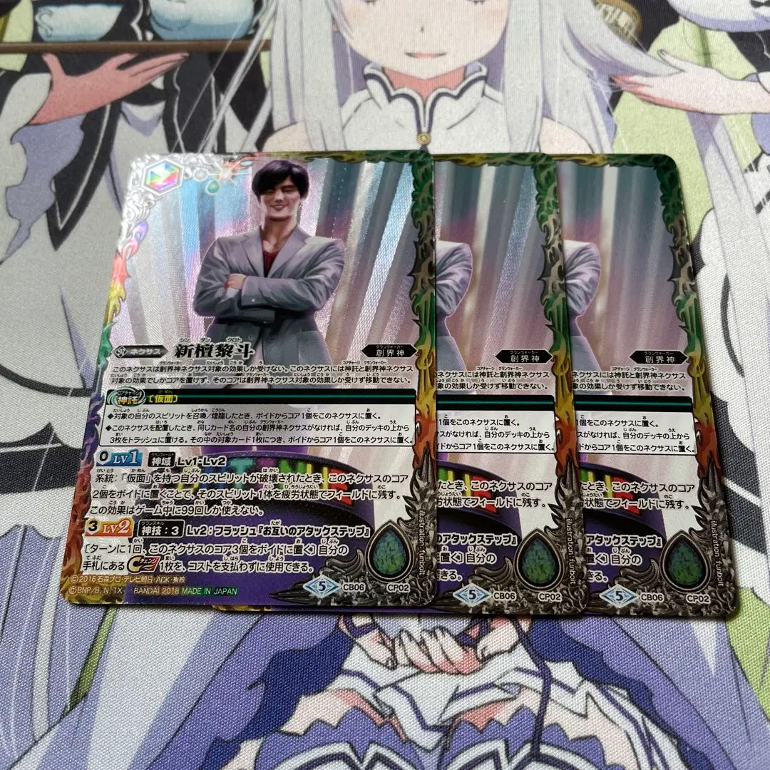 【スリーブ付き】BS バトスピ 白 エグゼイド 檀黎斗デッキ 2025年最新】檀黎斗神 バトスピの人気アイテム - メルカリ