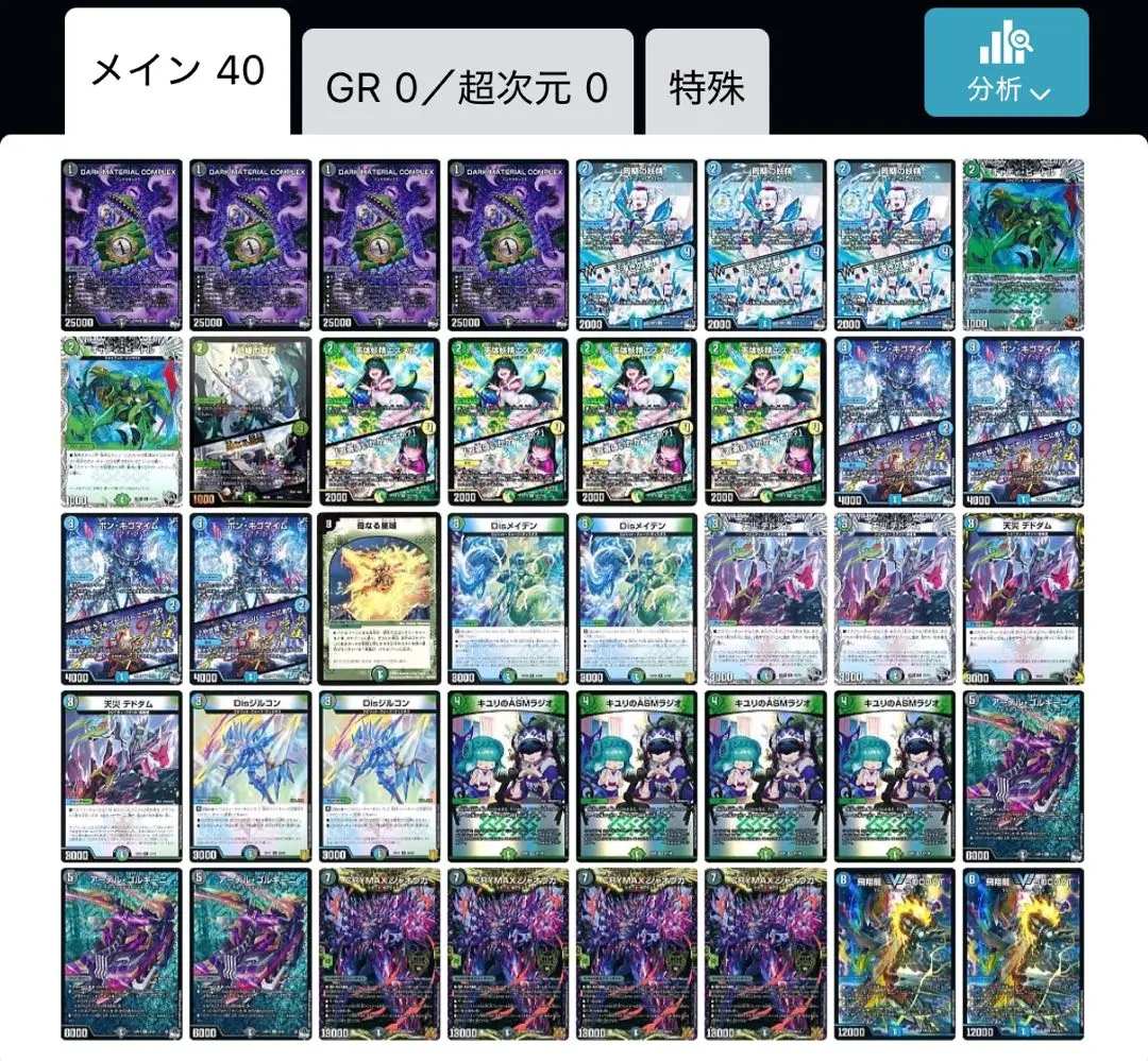 フライングブイ5000VT 飛翔龍5000VT【VIC】{23EX13/84}《水》