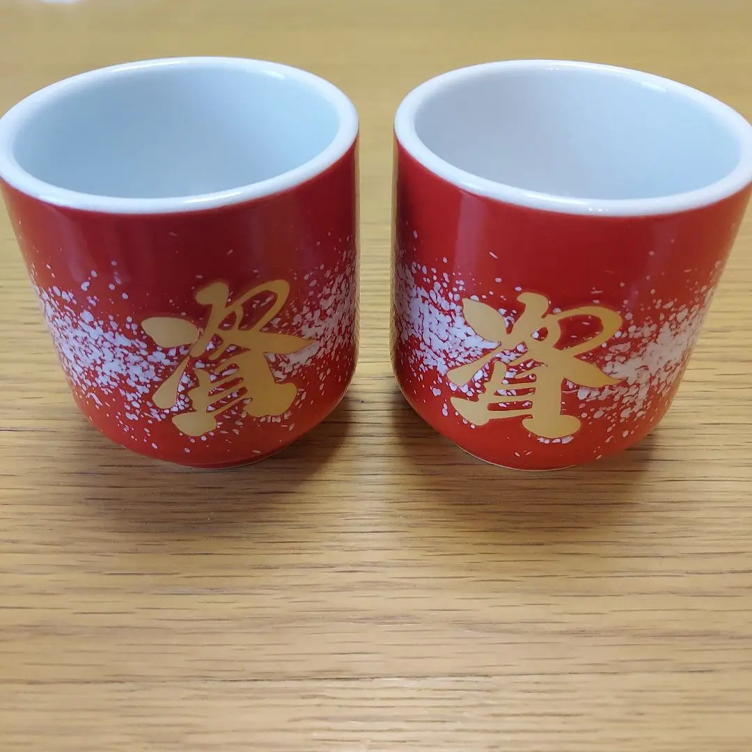 激レア！ 資さんうどん ペア湯呑 1等賞 未使用品 m88840972963_1.jpg?1712194133