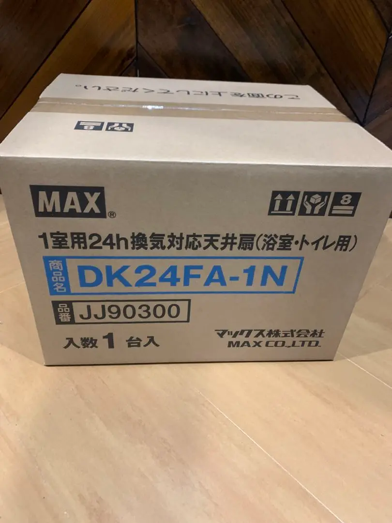 新品 未開封 MAX マックス 24h換気対応パイプ用排気ファン
