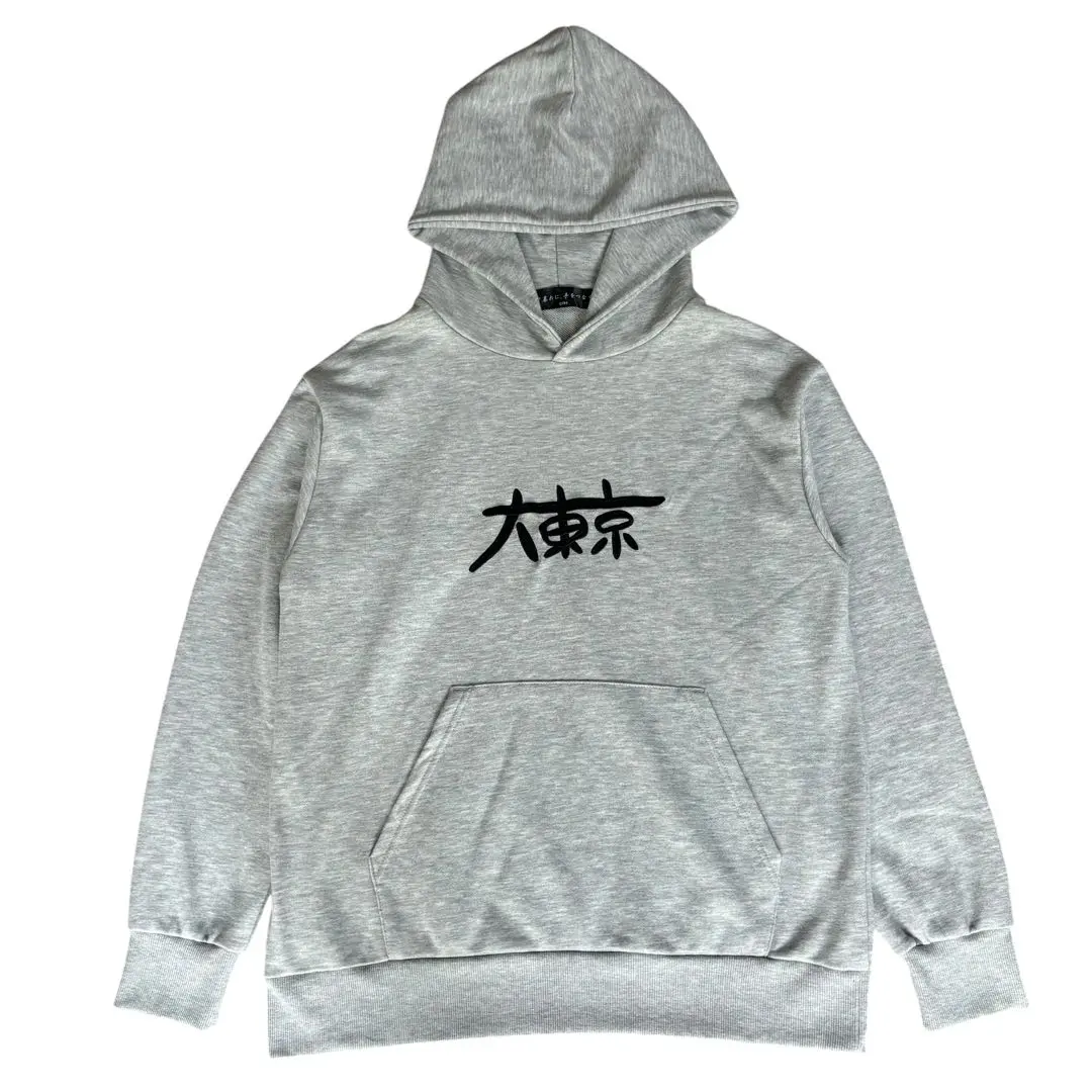 希少なMサイズ！夕暮れに、手をつなぐ【広瀬すず着用　大東京パーカー】長袖 ドンキ『夕暮れに手をつなぐ』コラボ！空豆（広瀬すず）着用の大
