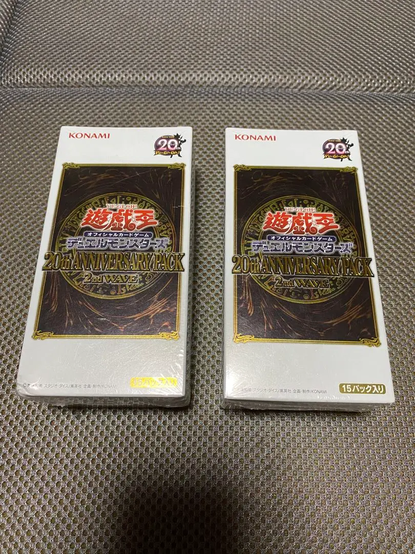 遊戯王■20th ANNIVERSARY PACK2nd WAVE■未開封■絶版 Amazon.co.jp: 遊戯王OCG デュエルモンスターズ 20th
