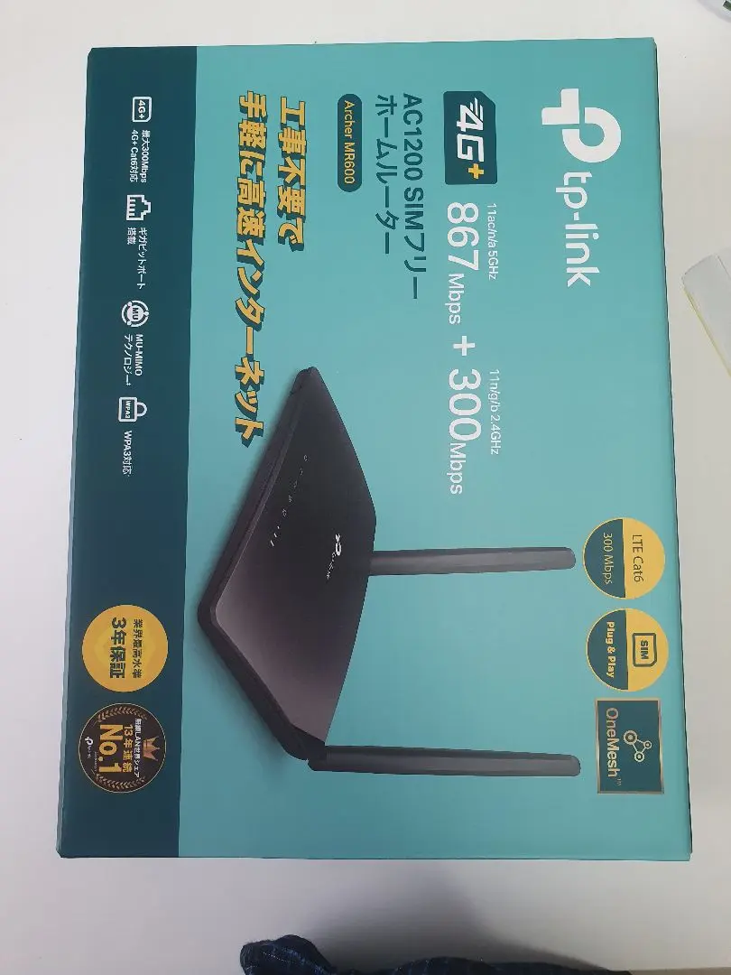 美品 TP-Link Archer mr600 ルーター SIMフリー Archer MR600 | AC1200 SIMフリー ホームルーター | TP-Link 日本